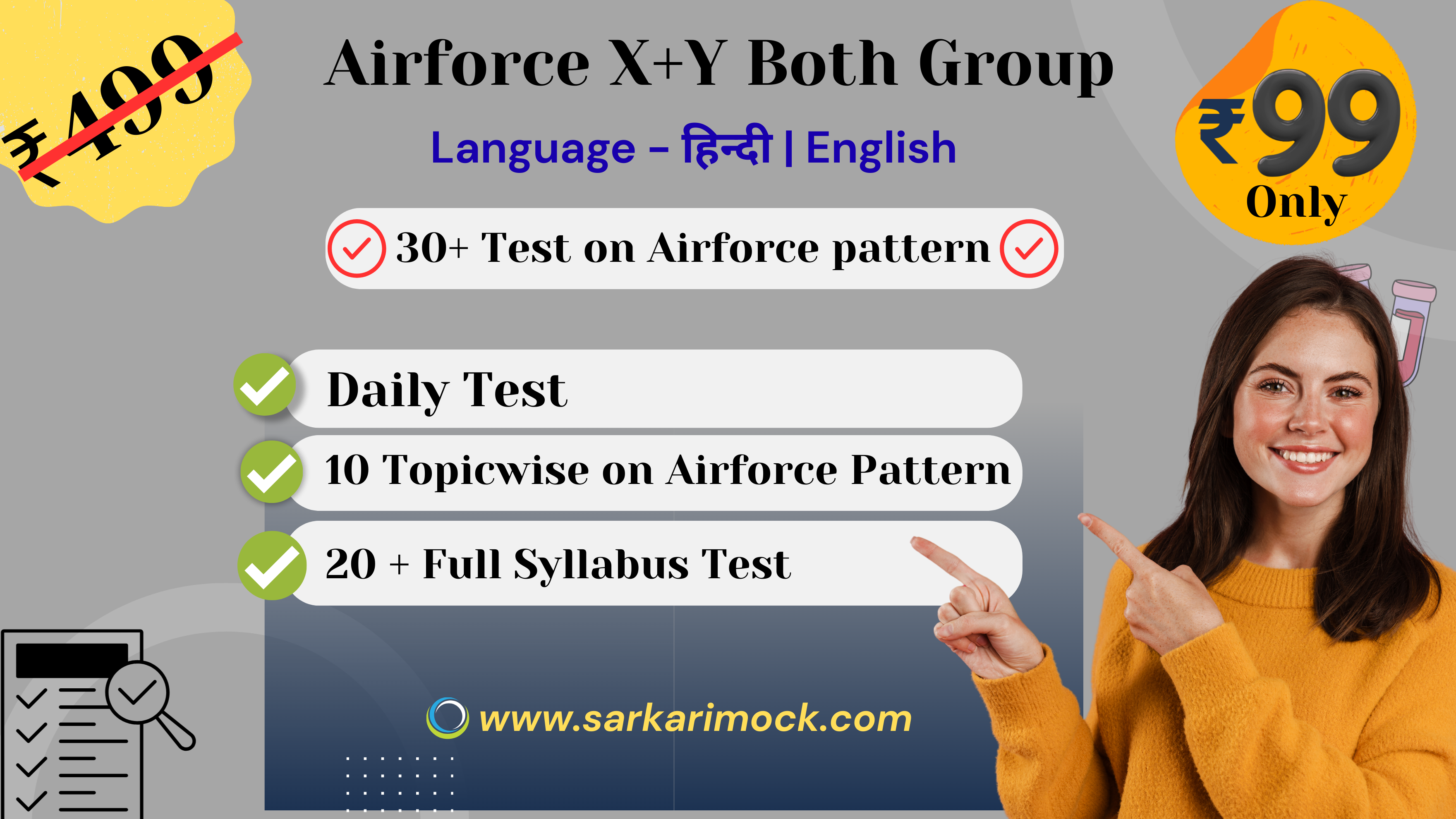 Airforce X+Y Both Group